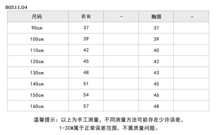 ÁO GILE LÊN HỌA TIẾT AMBB-Giá sỉ sz 90-150: 159k  sz 160: 175k 