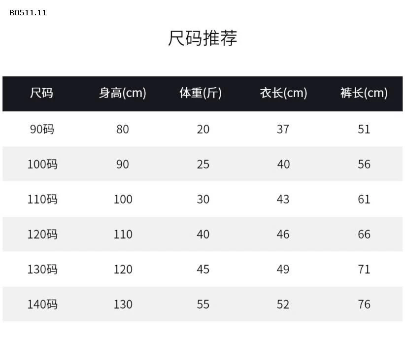 BỘ NỈ XINH BÉ GÁI-Giá sỉ 165k