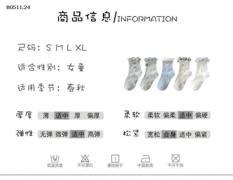 10 ĐÔI TẤT TRẺ EM HỌA TIẾT DỄ THƯƠNG - sỉ 88k/set 10 dôi