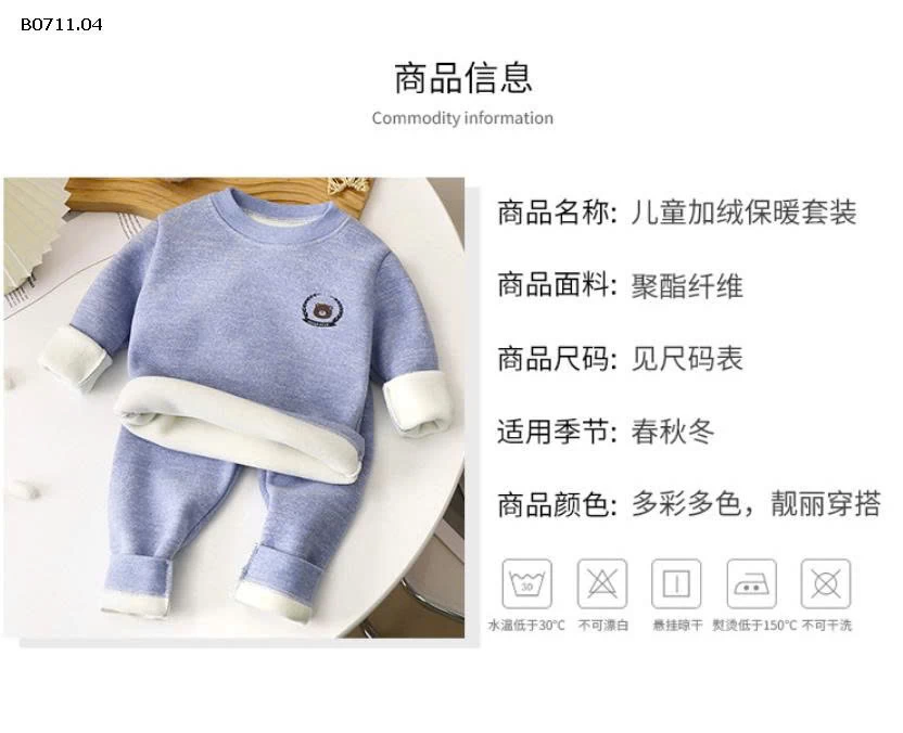 BỘ THU ĐÔNG  CHO BÉ -Giá sỉ  Sz 80-110: 102k  Sz 120-150: 119k