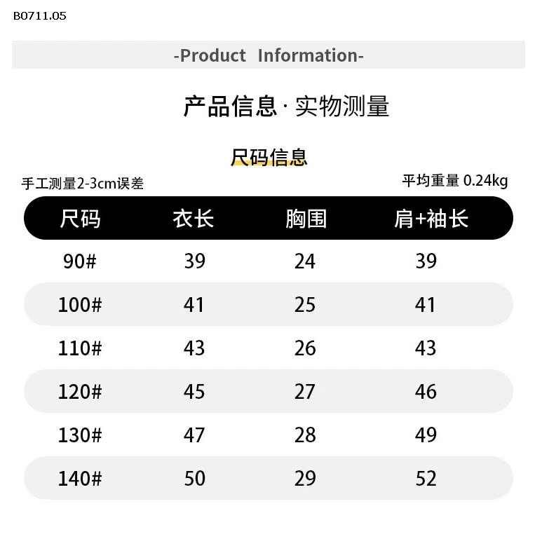 ! ÁO LEN CỔ LỌ-Giá sỉ 132k