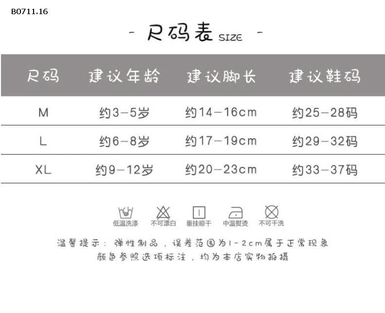 SET 5 TẤT NƠ BÈO BG-Giá sỉ 110k /1 set 5đ 