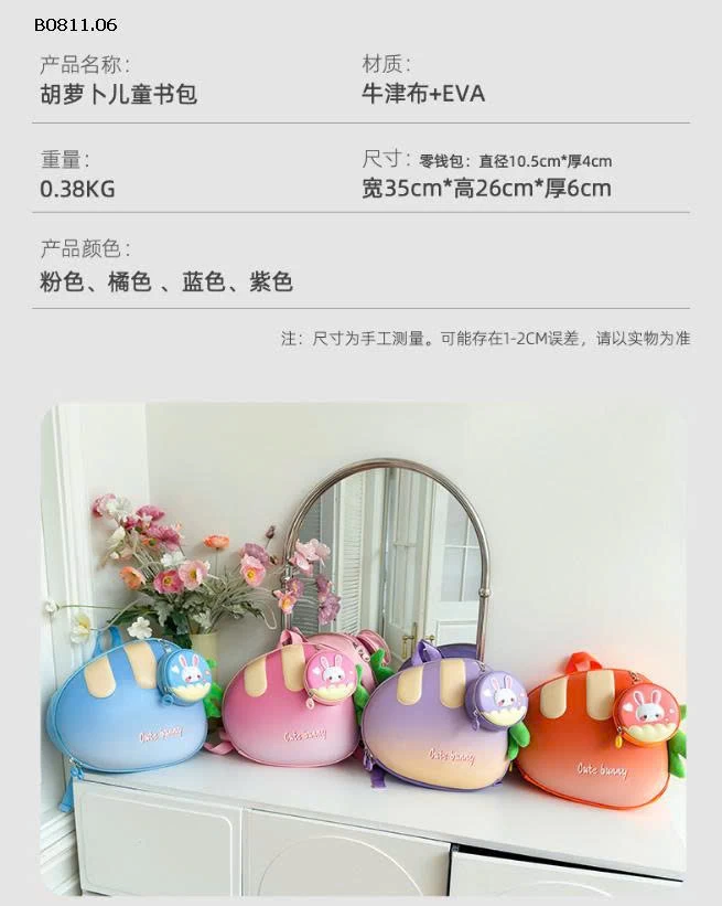 BALO CÀ RỐT CUTE CHO BÉ-Giá sỉ 135k