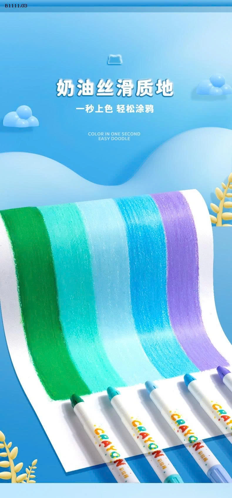 Bộ màu sáp xịn đẹp- sỉ 127k