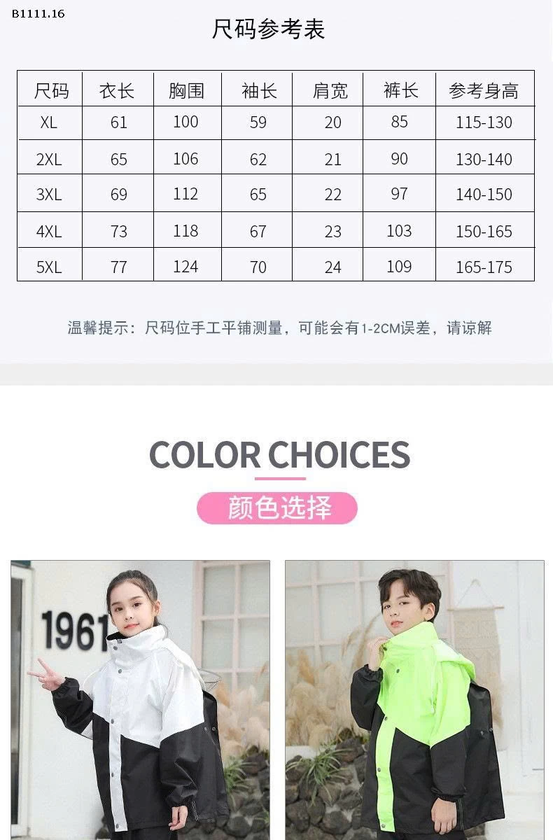 BỘ QUẦN ÁO MƯA TRẺ EM- sỉ 215k