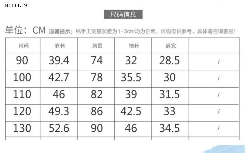 ÁO PHAO 2 MẶT LÓT LÔNG - sỉ 160k