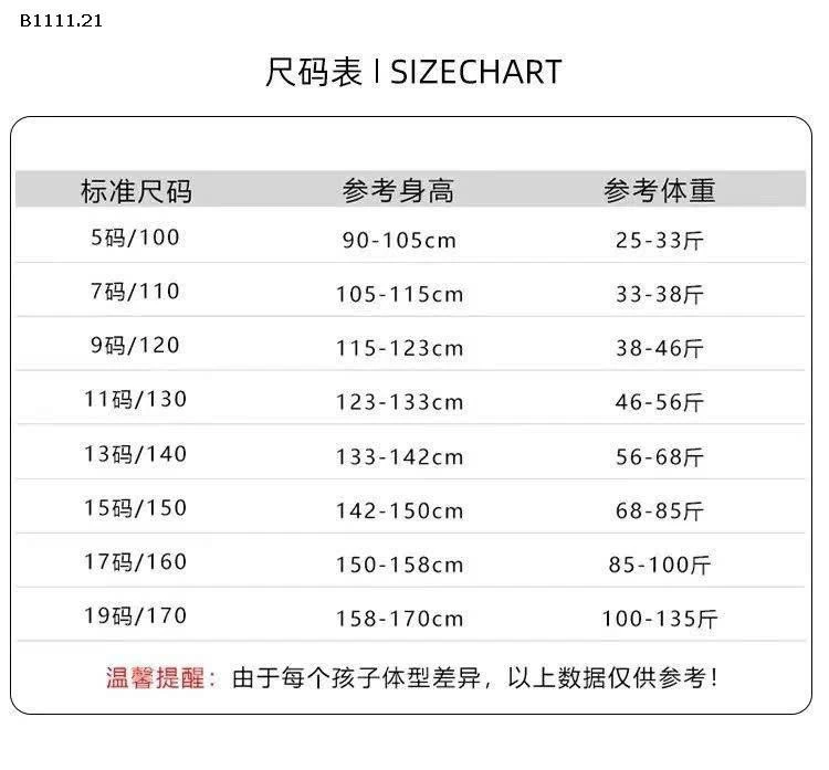 Áo khoác parka lót lông cừu cho bé trai-Giá sỉ 347k /1c