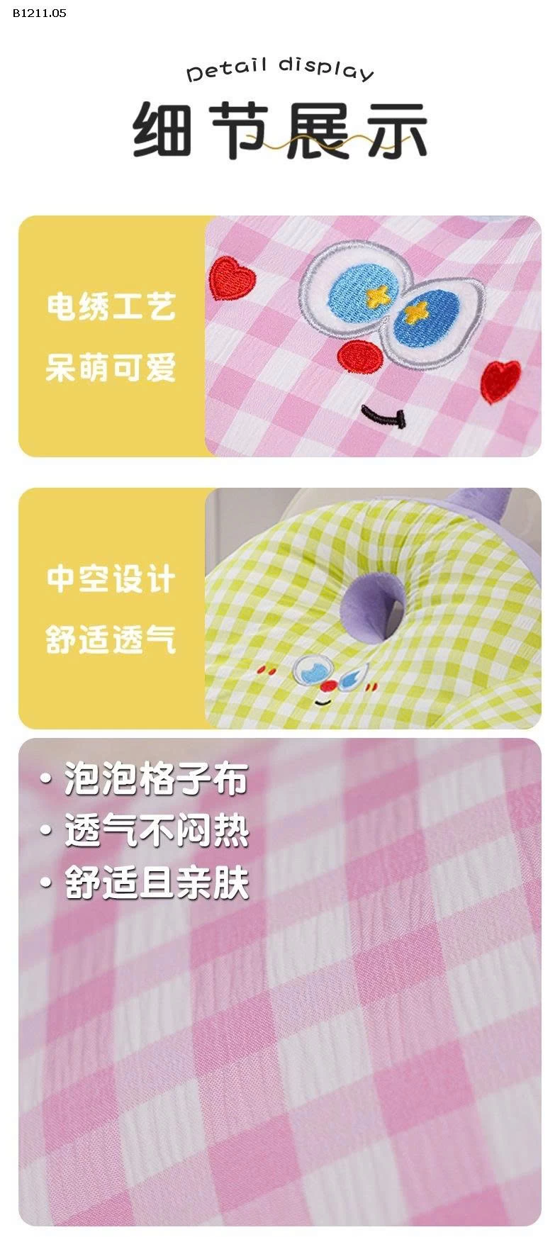 GỐI TỰA LƯNG HÌNH MẶT CƯỜI CHECKER-Giá sỉ 119k