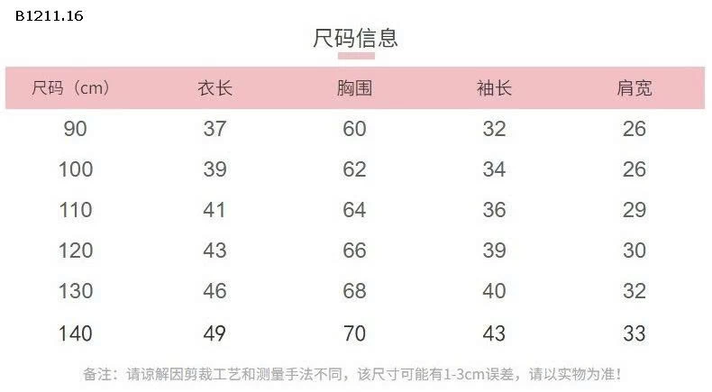 ÁO THU ĐÔNG Hãng FOREST KINGDOM -Giá sỉ 91k/1c
