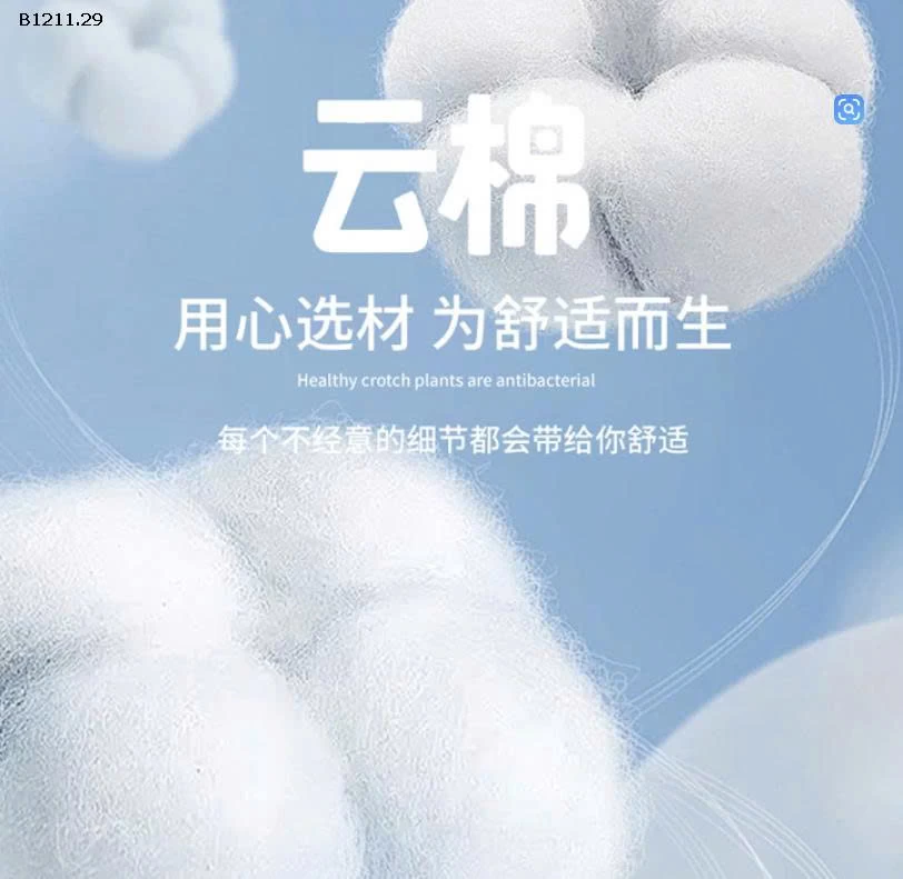 Áo phao mặc đc cả 2 mặt - sỉ 180k