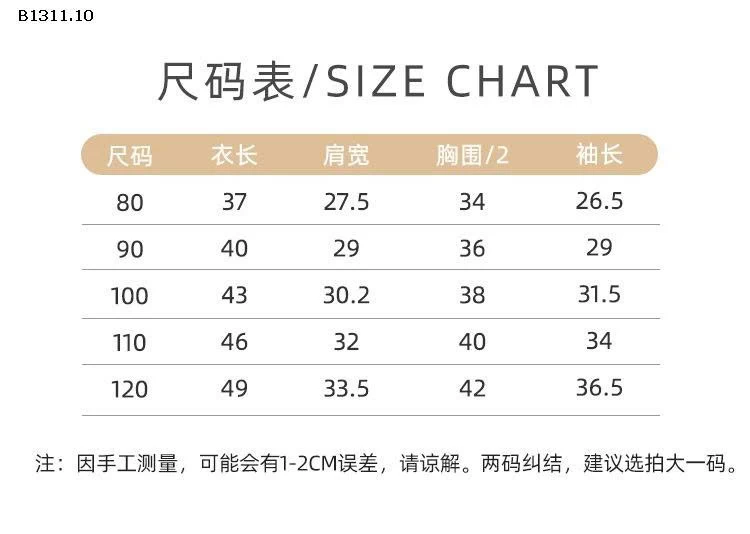 Áo khoác ấm áp có mũ trùm đầu lót lông cừu dành cho trẻ-Giá sỉ 108k