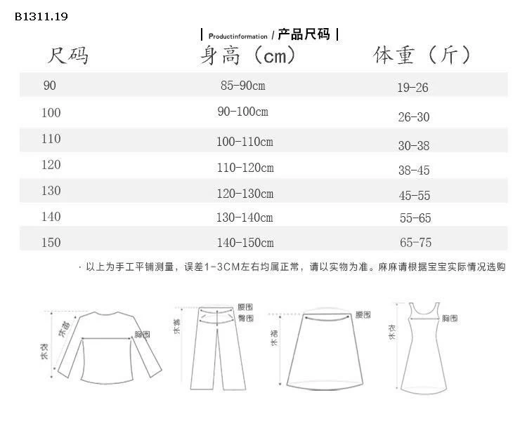 VÁY CÔNG CHÚA BÉ GÁI-Giá sỉ 320k