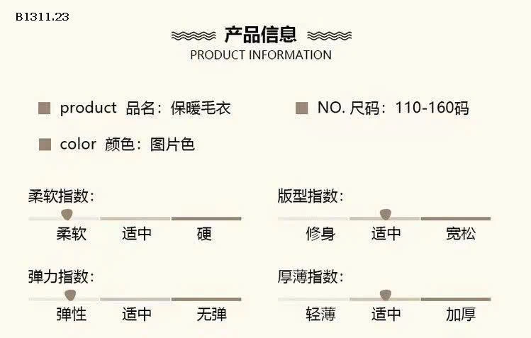 ÁO LEN HỌA TIẾT CỔ TRÒN CHO BÉ-Giá sỉ 135k