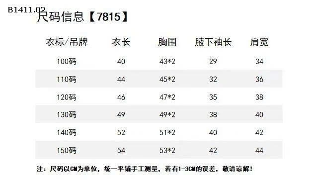 BST ÁO KHOÁC GIÓ KACADY-Giá sỉ 183k