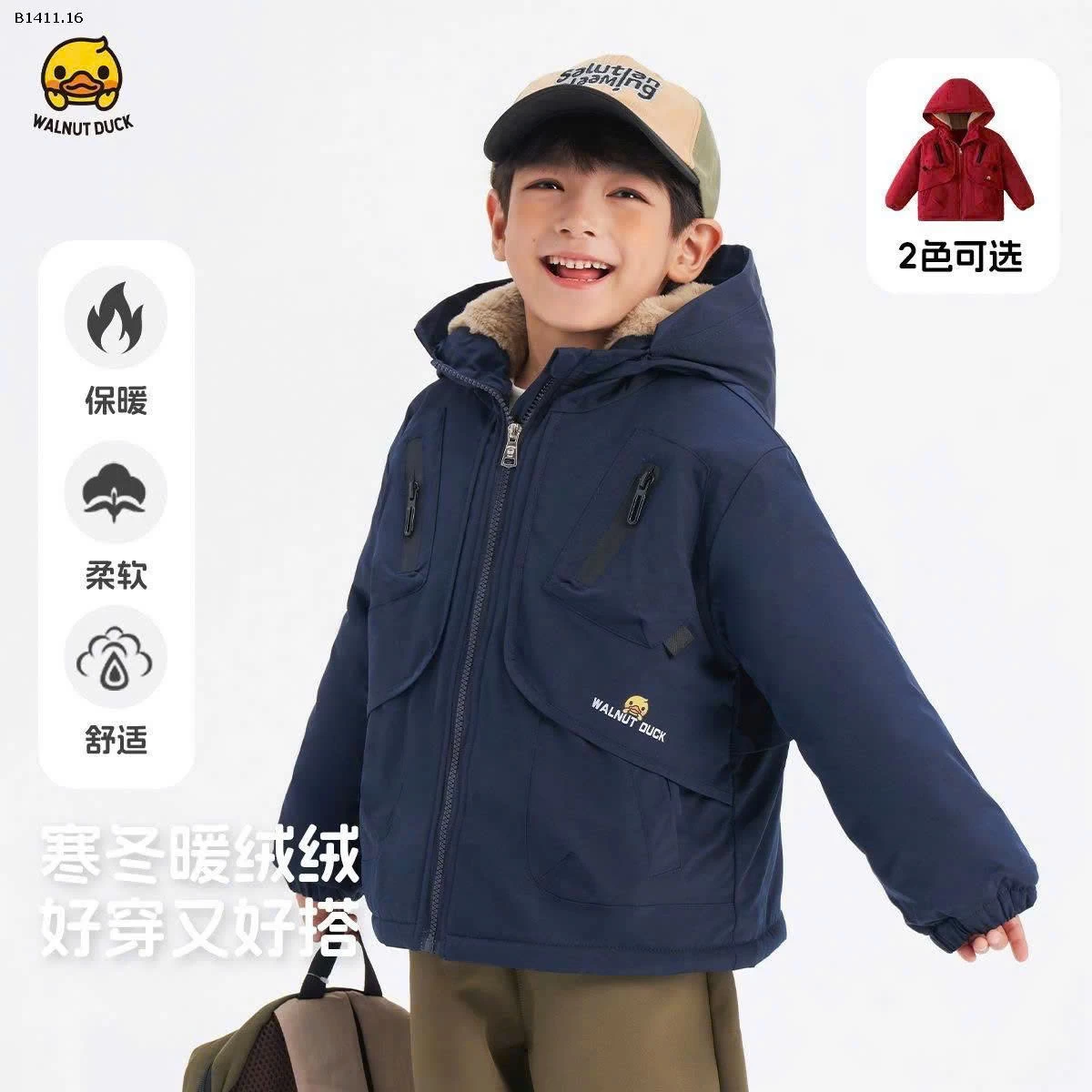 ÁO KHOÁC LÓT LÔNG WALNUT DUCK- sỉ 267k