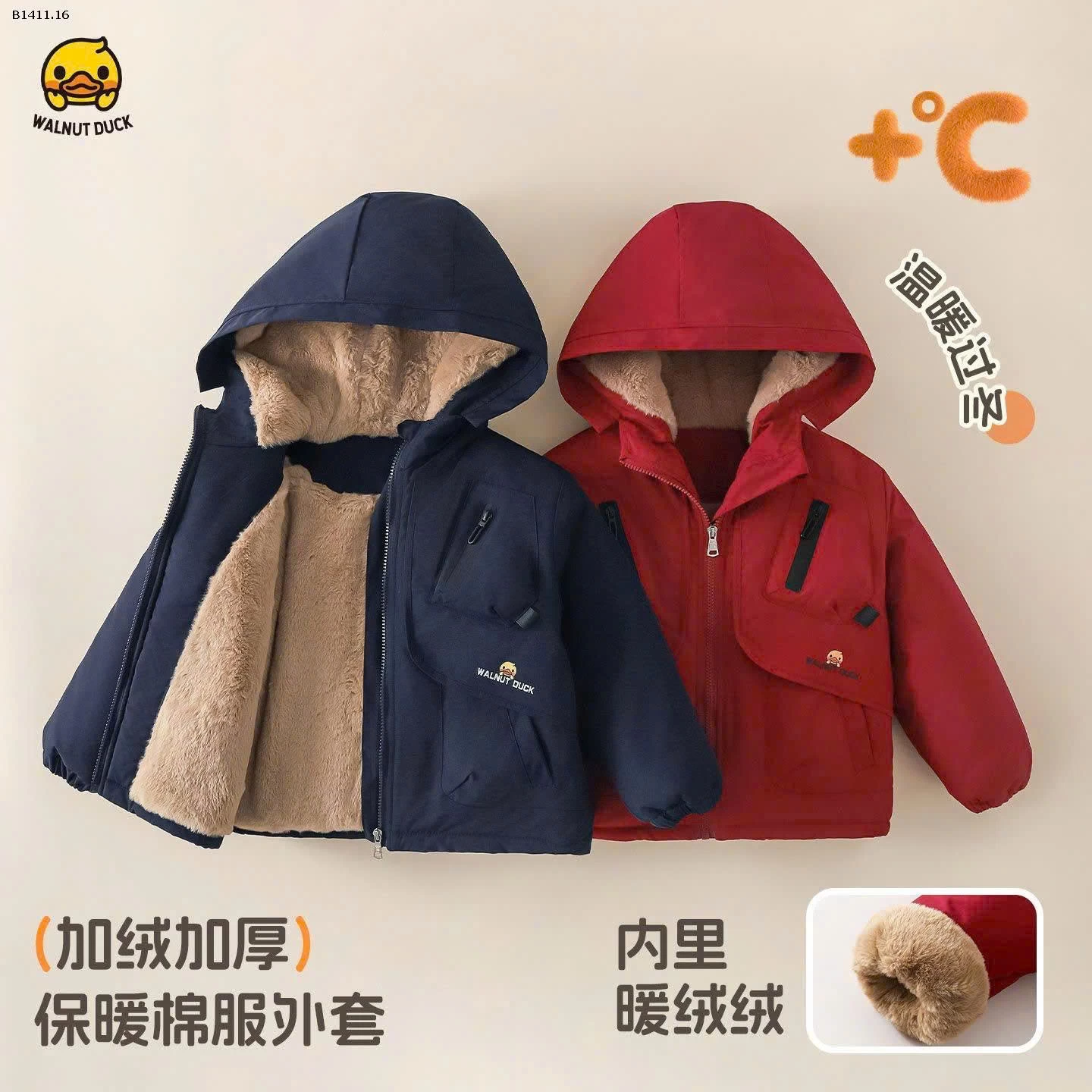 ÁO KHOÁC LÓT LÔNG WALNUT DUCK- sỉ 267k