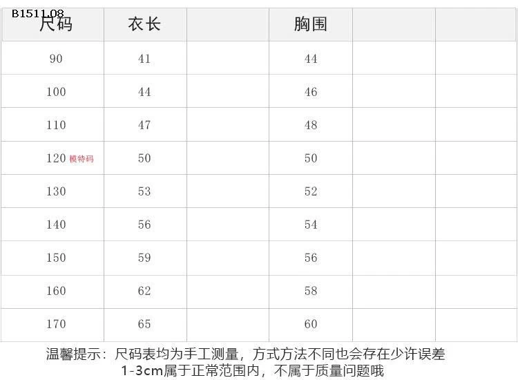  ÁO GILE CHO BÉ AMBB -Giá sỉ 195k
