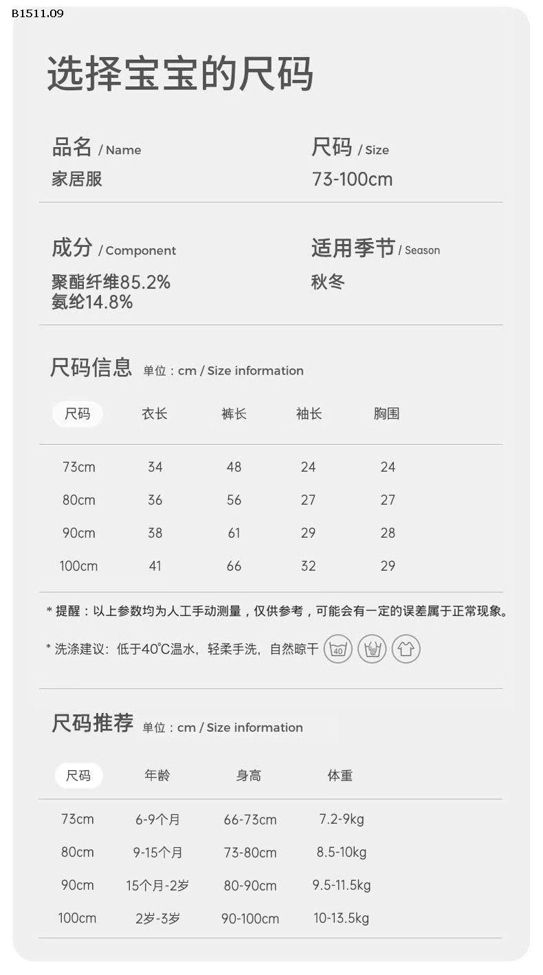  BỘ ĐỒ THU ĐÔNG CHO BÉ-Giá sỉ 134k