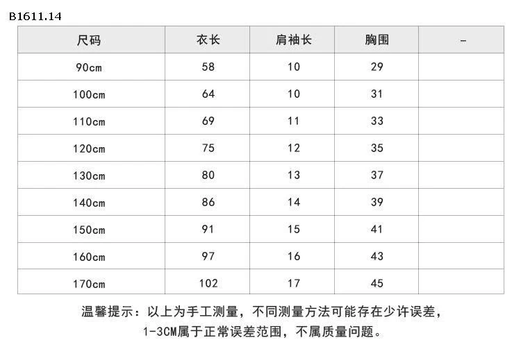 Váy sườn xám Hanfu Tiên Nữ  nhà Elmo Baby Kids  AMBB -Giá sỉ size 90-150 : 257k sz 160 : 277k sz 170 : 298k