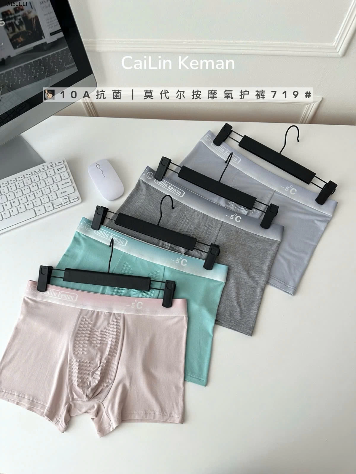  SET 4 QUẦN SỊP ĐÙI CHO NAM-Giá sỉ 160k