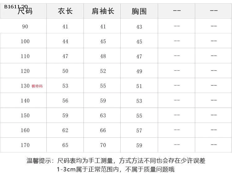 Áo thu đông hoodie mẫu mới nhất 2025 cho bé trai nhà AMBB -Giá sỉ sz 90-150: 248k sz 160 : 273k sz 170 : 298k