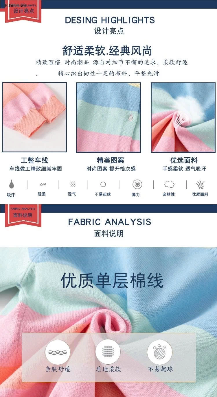 BST ÁO KHOÁC LEN BÉ GÁI-Giá sỉ 150k