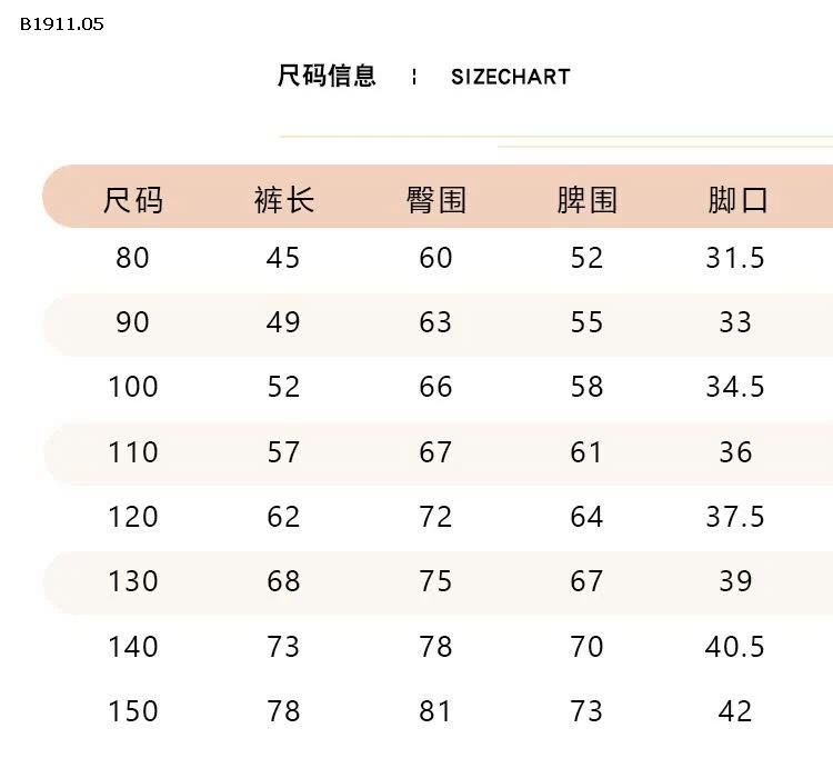 Quần legging ống loe  lót lông cừu  thu đông cho bé gái-Giá sỉ 82k/chiec