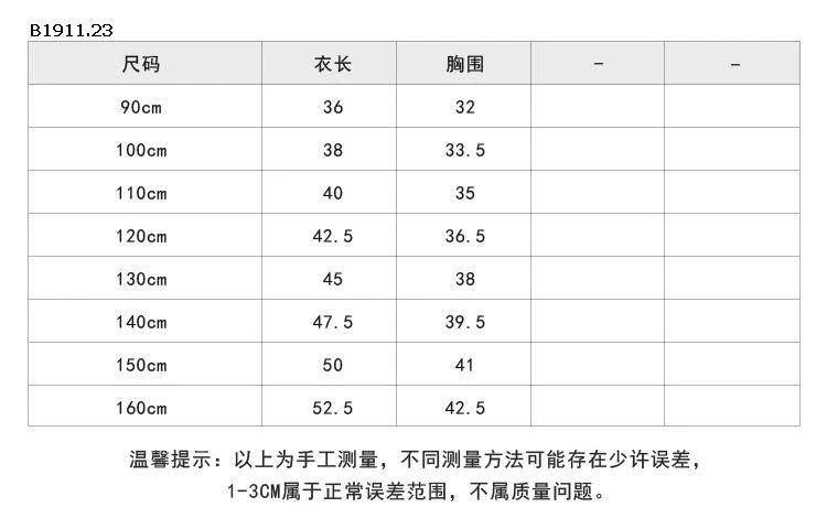 ÁO LEN AMBB KIDS CÀI CÚC-Giá sỉ  sz 90-150: 150k Sz 160: 168k