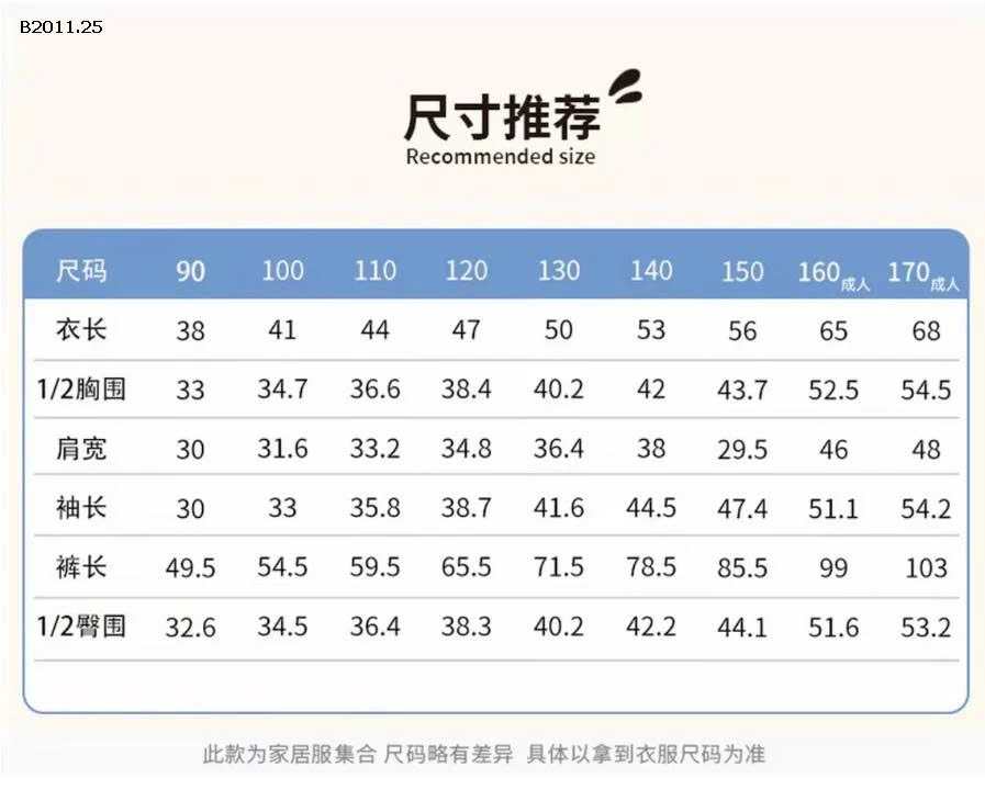 Bộ đồ mặc nhà dài tay cho bố mẹ và con nhà hey honey- giá sỉ  size 90-130 giá 225k size 140-150 giá 250k size 160-170 dành cho người lớn giá 299k