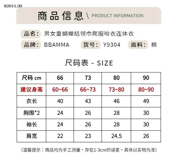 BODYCHIP DÀI TAY CỔ BUỘC KHĂN-Giá sỉ 126k