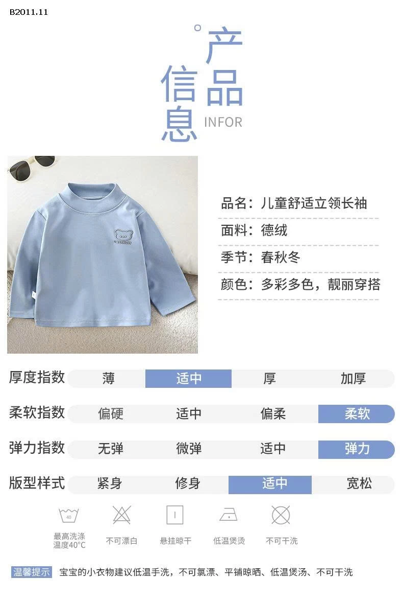 Áo sơ mi len Đức  cho trẻ em Sợi polyester - giá sỉ  size 80-110 giá 55k size 120-140 giá 63k