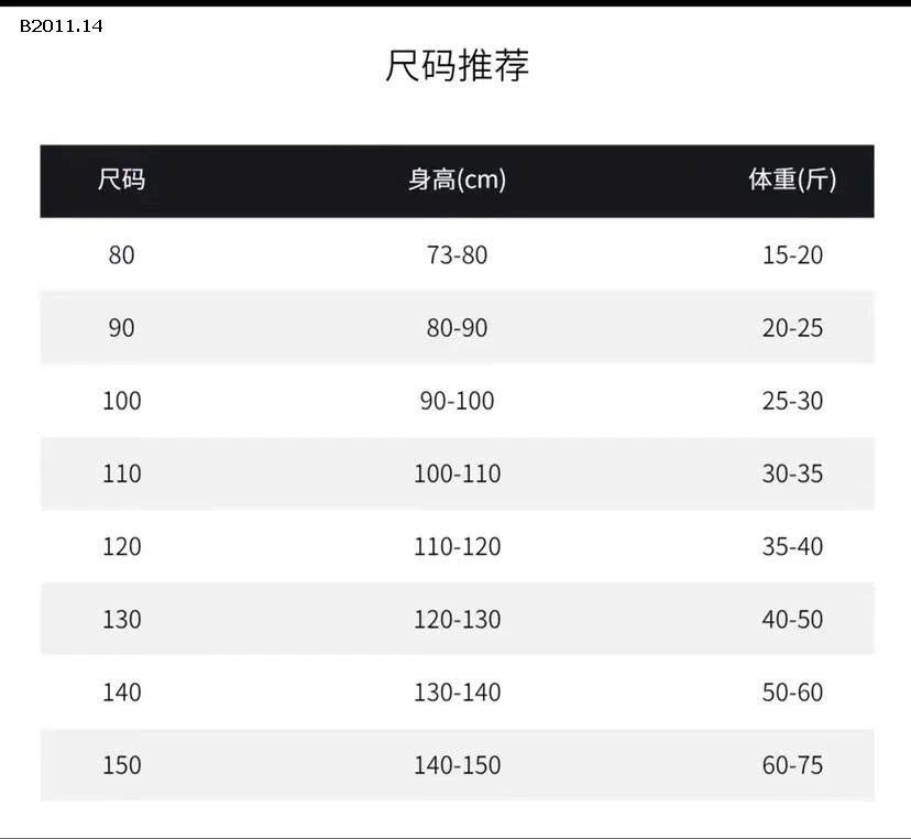 Áo nỉ  hoodie chui đầu trẻ  em- giá sỉ  size 80-110 giá 80k size 120-150 giá 89k