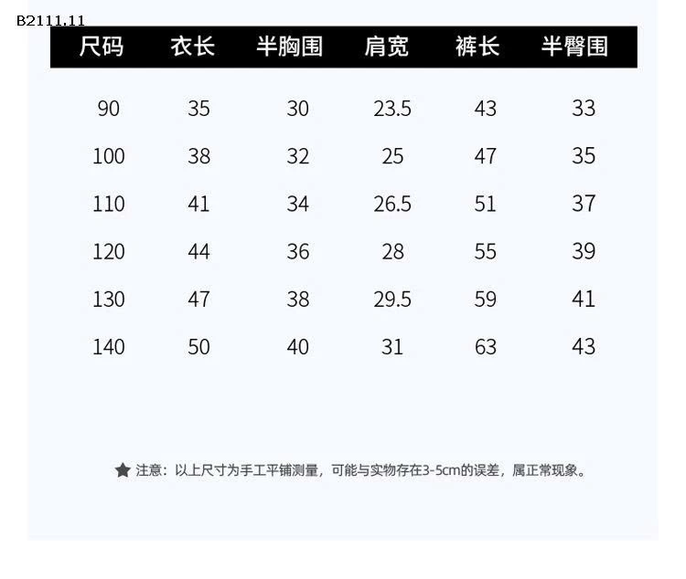 Bộ đồ họa tiết kẻ caro tay bồng cho bé gái-sỉ 224k