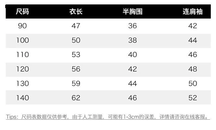 Áo khoác lót lông cừu họa tiết trái tim cho bé gái-sỉ 302k
