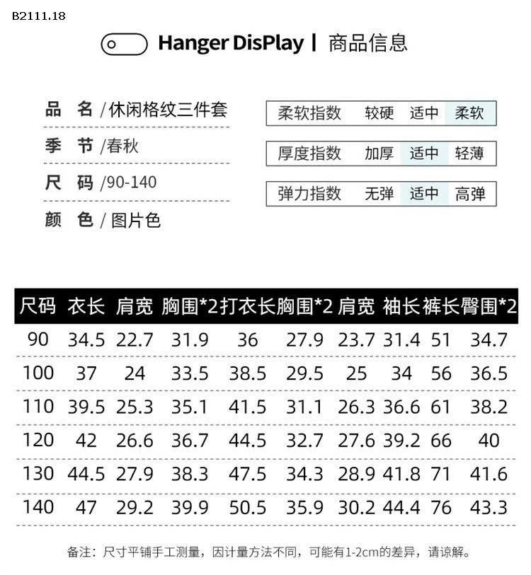 Bộ áo quần ống loe kẻ caro 3 chi tiết cho bé gái-sỉ 296k