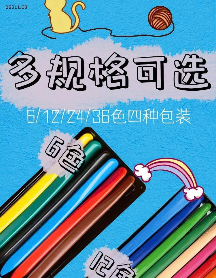 BỘ TÔ MÀU HỮU CƠ 1 SET 36 MÀU -Giá sỉ 53k/1h