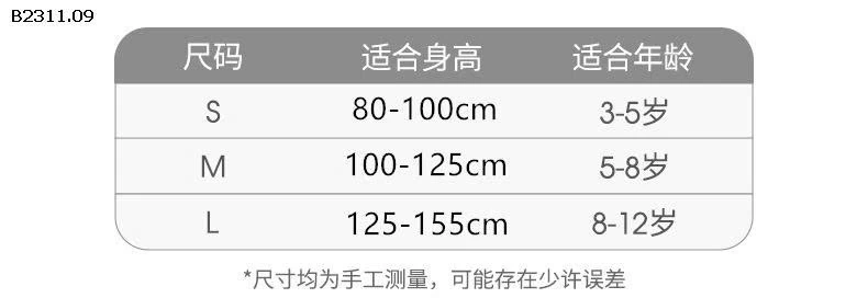 set 2 chiếc Quần tất chọn màu cho bé -giá sỉ 62k/set 2 quần tất chọn màu