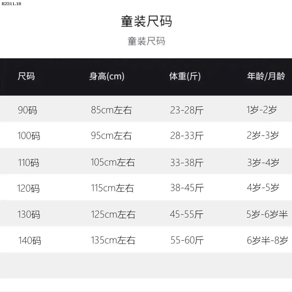 QUẦN NỈ BO GẤU CHO BÉ NHÀ NINGLI-Giá sỉ 132k