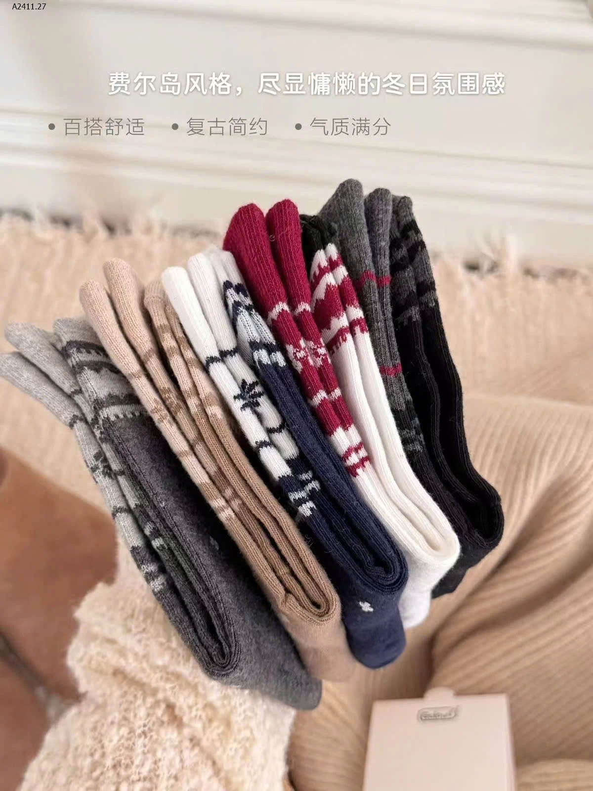 SET 5 ĐÔI TẤT TUTU CHO NỮ -Giá sỉ 72k/set