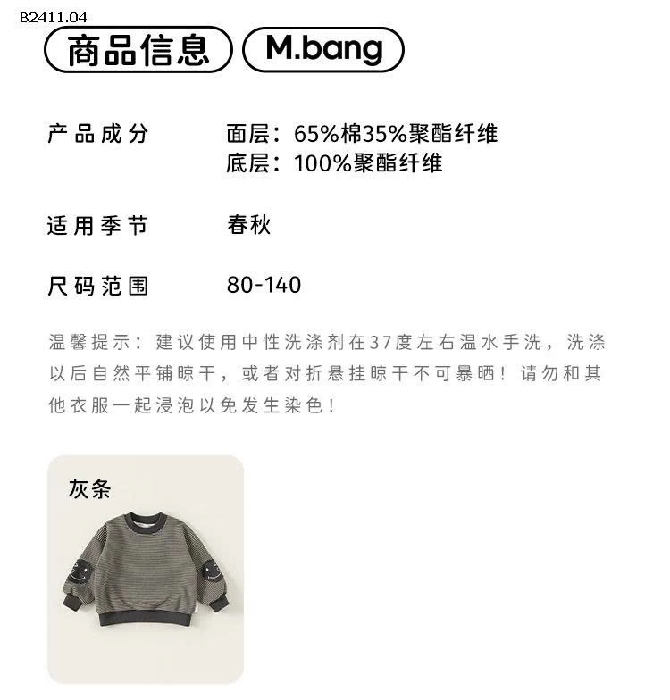 Áo kẻ sọc đa năng dài tay  cho bé nhà Mbang - sỉ giá 199k