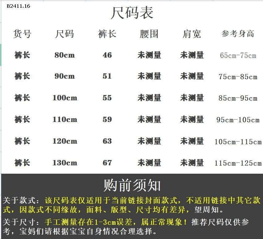 QUẦN SUÔNG MÈO KITTY BG-Giá sỉ 140k