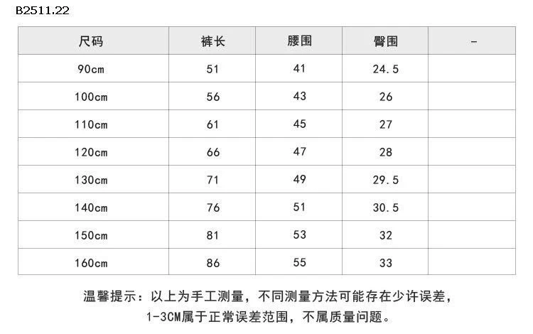 Quần legging co giãn thoải mái bằng len Lót lông cừu  NHÀ AMBB - Giá sỉ  sz 90-150: 115k  sz 160:  125k  sz 170 : 139k