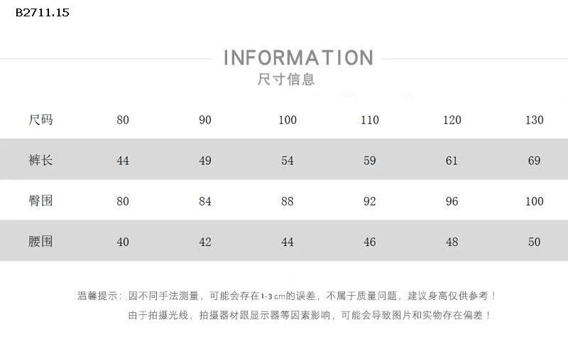 QUẦN JEANS TÚI HỘP MUZİYOUYOU- sỉ 190k