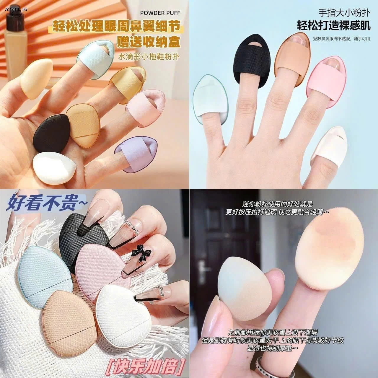 COMBO 30 MIẾNG  MÚT TRANG ĐIỂM NGÓN TAY  - Giá sỉ 42k/set