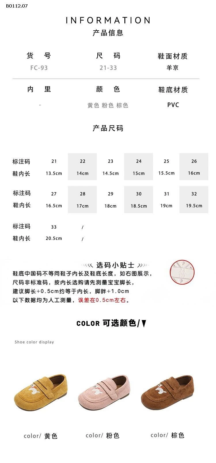 GIÀY LƯỜI THÊU CÚN CHO BÉ-sỉ  Sz 21-25 : 135k  Sz 26-30 : 144k  Sz 31-33 : 154k 