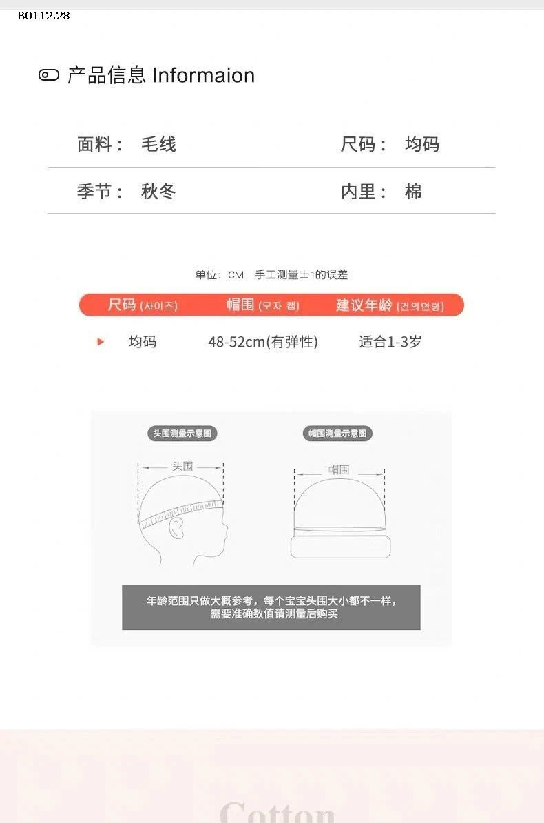 SET MŨ KHĂN CHO BÉ -sỉ 62k