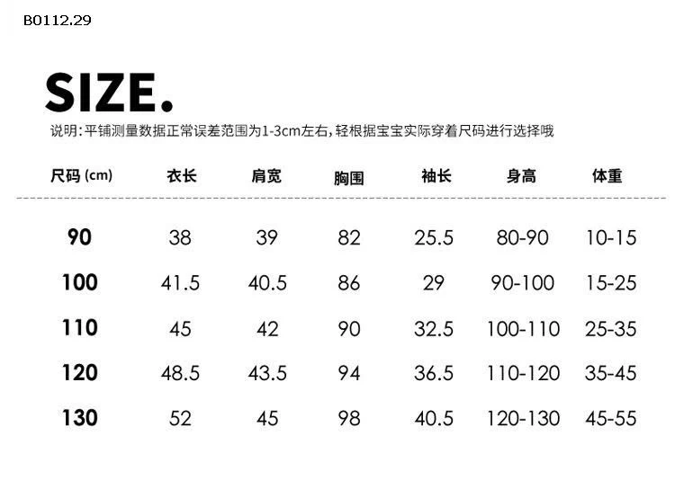ÁO KHOÁC TRẺ EM 2 MẶT – SIÊU ẤM, SIÊU TIỆN LỢI-sỉ 175k
