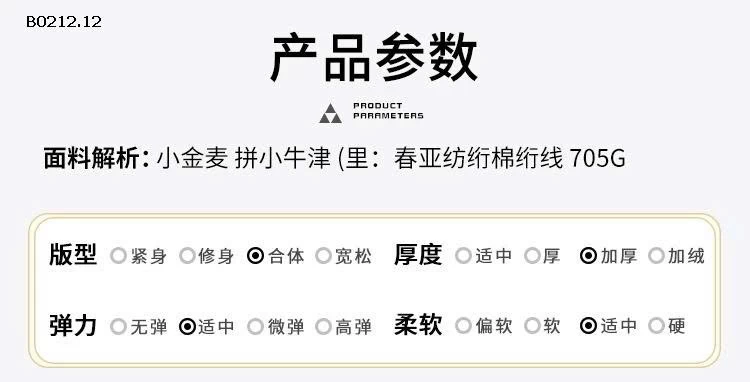 ÁO KHOÁC LÔNG CỪU CHO BÉ-sỉ 390k