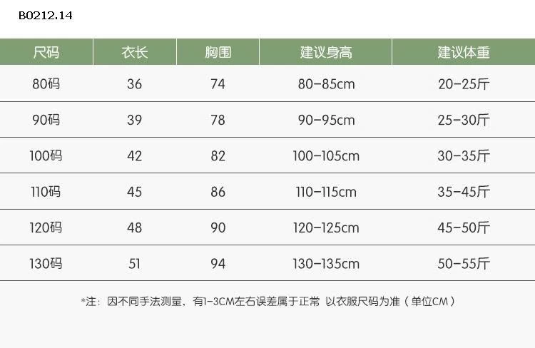 ÁO THUN DÀI TAY TÚI NGỰC-sỉ 145k