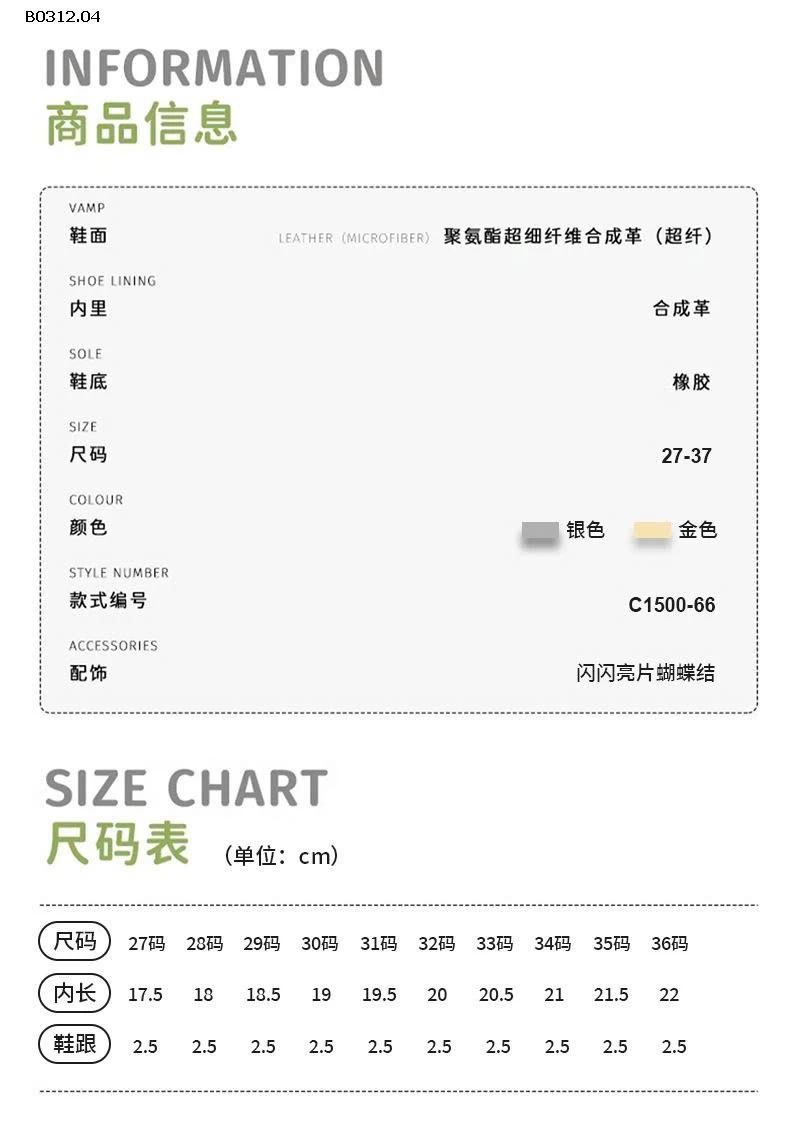 DÉP CAO GÓT ĐÍNH NƠ BG-sỉ 285k